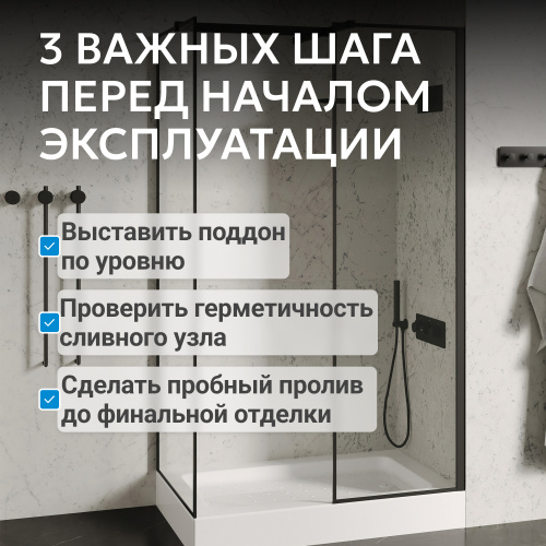 Душевой поддон  90х80 прямоугольный, акриловый, белый ABBER AD3C098 фото 10