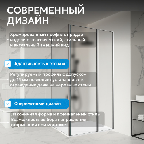 Душевой уголок 120х70 ABBER Sonnenstrand AG04120MS-S70M фото 7