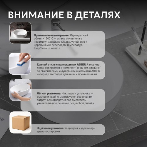 Консоль с керамической раковиной 70х50 белый матовый ABBER Bequem AC2131MW фото 5