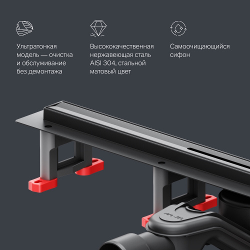 Трап для душа линейный, универсальный затвор Slim line, 60 см AM.PM MasterFlow W01SC-S11-060-05BM фото 13