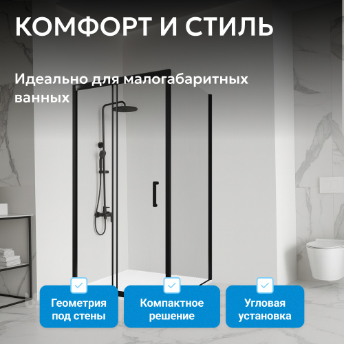 Душевой уголок 110х100 ABBER Schwarzer Diamant AG30110B5-S100B5 фото 2