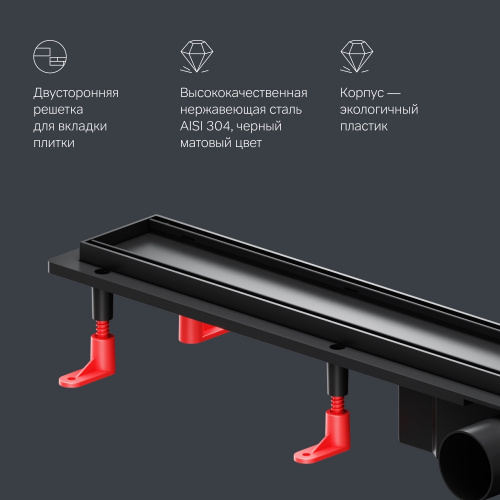 Трап для душа линейный, универсальный затвор Tile, 80 см AM.PM PrimeFlow W02SC-U11-080-04BM фото 2