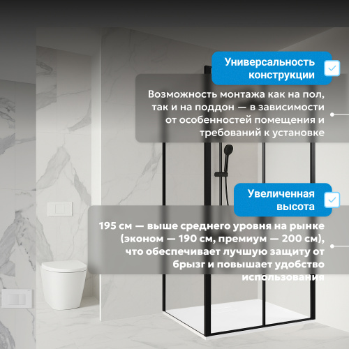 Душевой уголок 100х100 ABBER Sonnenstrand AG04100BC-S100B фото 17