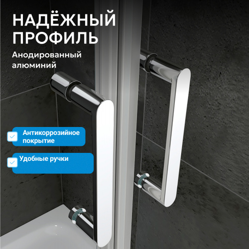 Душевой уголок 100х100 ABBER Sonnenstrand AG04100C-S100 фото 11