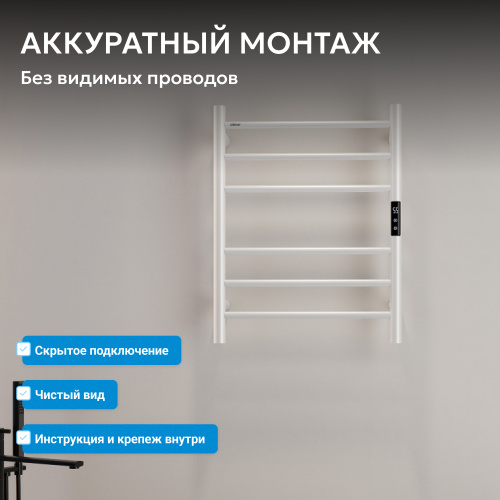 Полотенцесушитель электрический ABBER Standard AH4606MW белый матовый фото 7