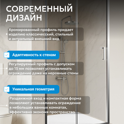 Душевая дверь 130х190 ABBER Schwarzer Diamant AG301305 фото 12