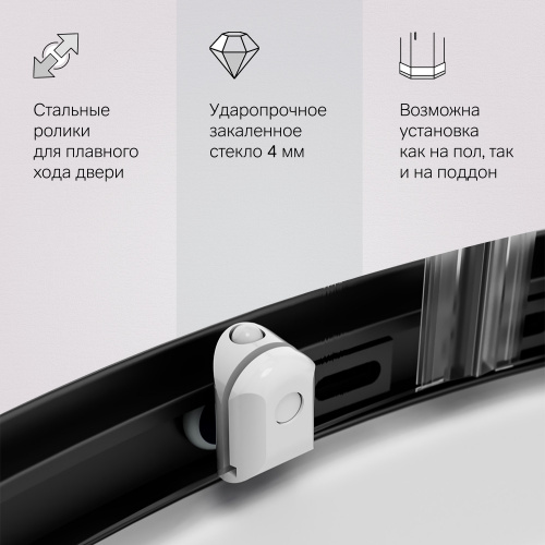 Душевое ограждение AM.PM X-Joy W88G-205-080BT64 фото 7