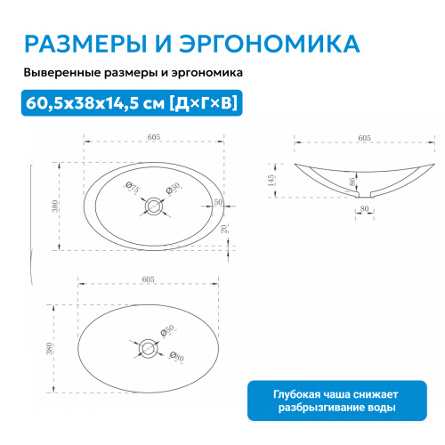 Раковина накладная 60,5х38см овальная  белая матовая  ABBER Stein AS2606 фото 2