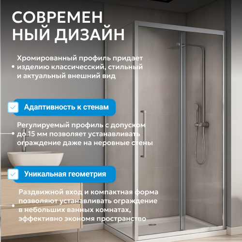 Душевой уголок 140х90 ABBER Schwarzer Diamant AG30140H-S90 фото 9