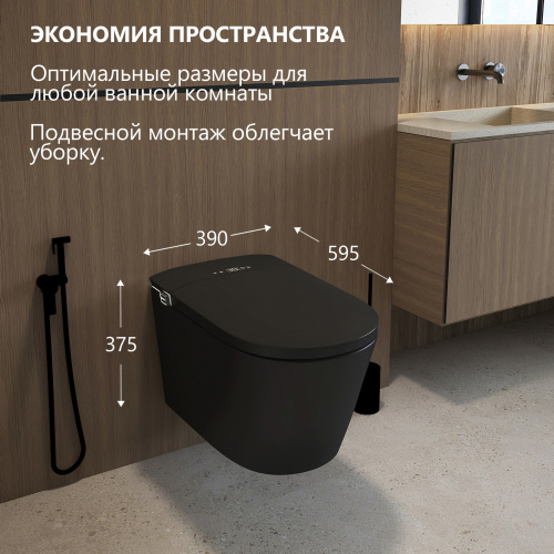 Электронный унитаз-биде   подвесной черный матовый смыв импульсный ABBER Bequem AC1121SMB фото 8