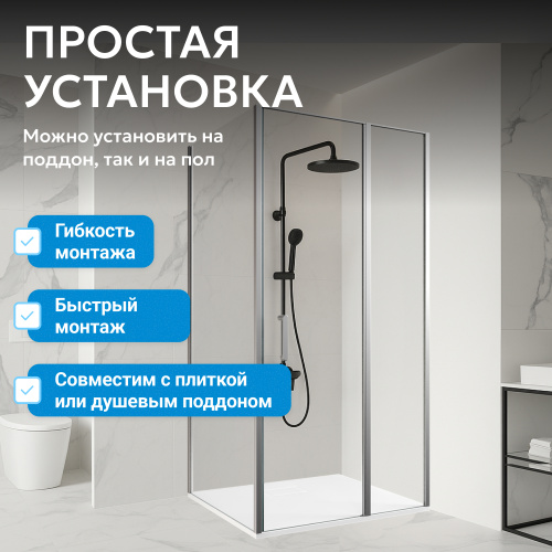 Душевой уголок 100х85 ABBER Sonnenstrand AG04100S-S85 фото 8