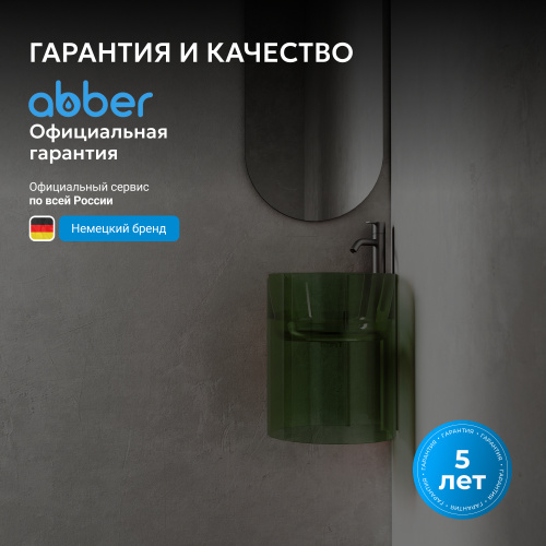 Раковина подвесная прозрачная угловая 42,2х42,2см угловая  зеленая  ABBER Kristall AT2705Emerald фото 8