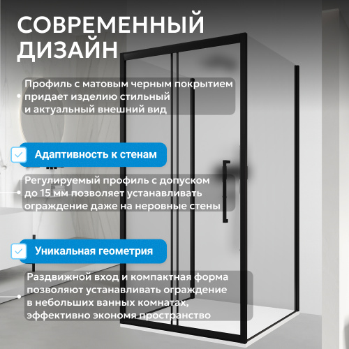 Душевой уголок 100х70 ABBER Schwarzer Diamant AG30100BMH-S70BM-S70BM фото 7
