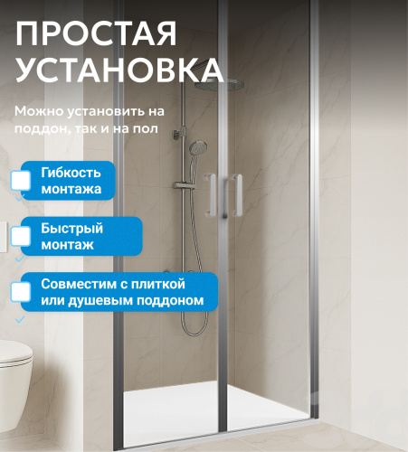 Душевая дверь 120х195 ABBER Sonnenstrand AG04120S фото 7