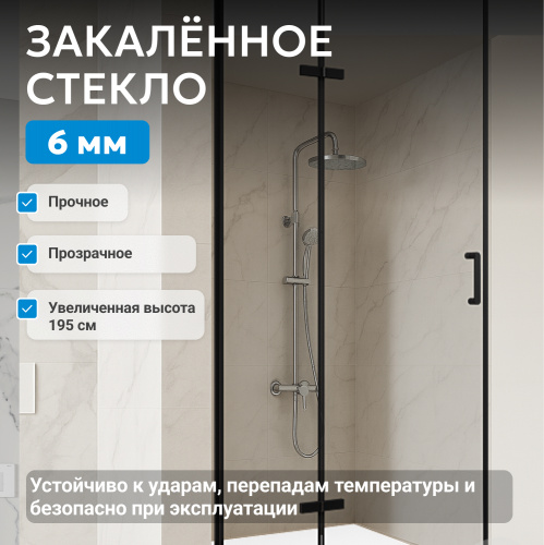 Душевая дверь 90х195 ABBER Zart AG08090B фото 4
