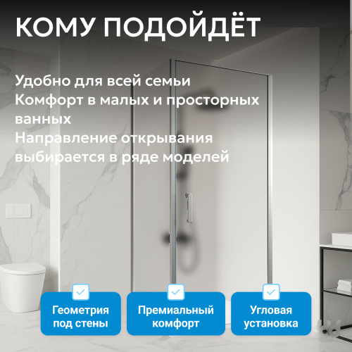 Душевой уголок 100х100 ABBER Sonnenstrand AG04100M-S100M фото 5