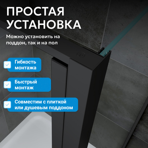 Душевой уголок 120х70 ABBER Sonnenstrand AG04120BS-S70B фото 8