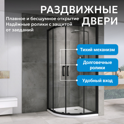 Душевой уголок 80х80 ABBER Schwarzer Diamant AG01080B фото 13