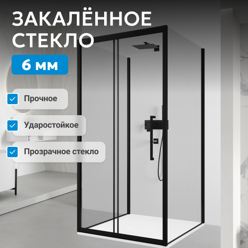 Душевой уголок 170х85 ABBER Schwarzer Diamant AG30170BH-S85B-S85B фото 5