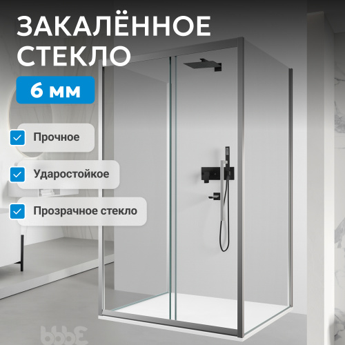 Душевой уголок 130х80 ABBER Schwarzer Diamant AG30130H-S80-S80 фото 8