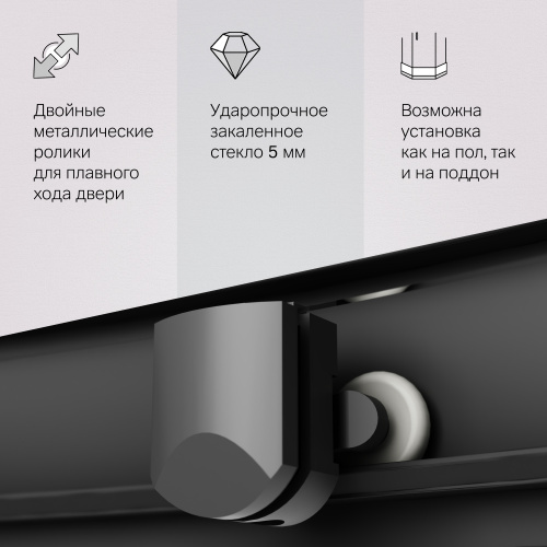 душевое ограждение AM.PM Gem W90G-401-090BT фото 6