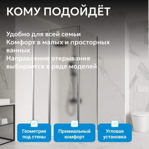 Душевой уголок 120х90 ABBER Sonnenstrand AG04120MS-S90M фото 5
