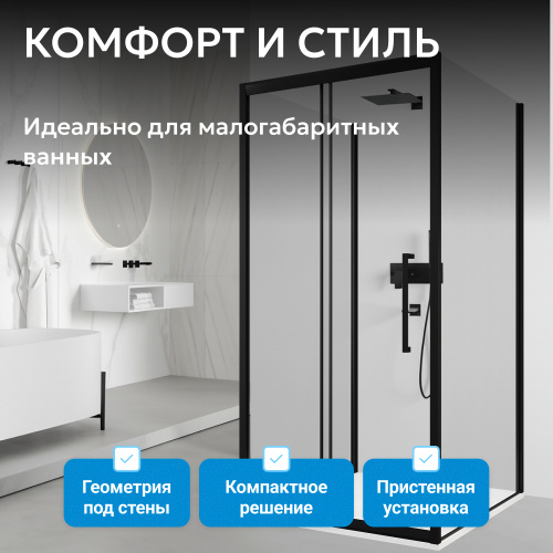 Душевой уголок 100х75 ABBER Schwarzer Diamant AG30100BH-S75B-S75B фото 13