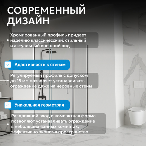 Душевой уголок 100х70 ABBER Schwarzer Diamant AG301005-S705 фото 10