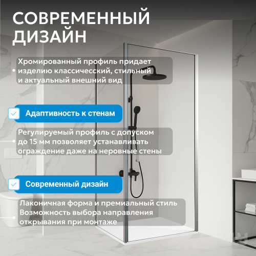 Душевой уголок 60х90 ABBER Sonnenstrand AG04060-S90 фото 16