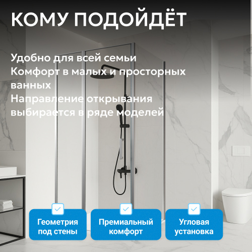 Душевой уголок 120х70 ABBER Sonnenstrand AG04120S-S70 фото 9