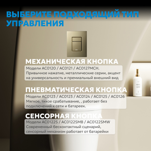 Кнопка смыва для инсталляции ABBER  пневматическая, золото брашированное фото 8