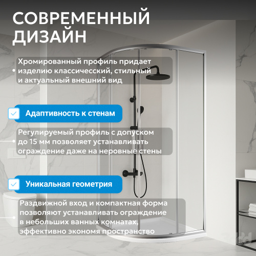 Душевой уголок 80х80 ABBER Schwarzer Diamant AG01080 фото 7