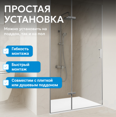Душевая дверь 90х195 ABBER Zart AG08090P фото 7