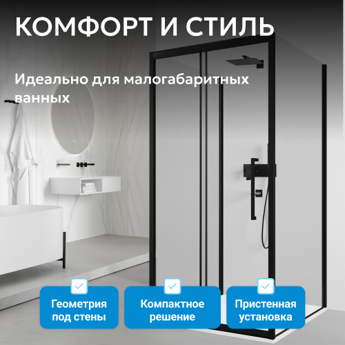 Душевой уголок 120х100 ABBER Schwarzer Diamant AG30120BH-S100B-S100B фото 2