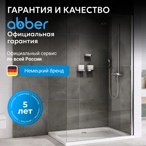 Душевая перегородка 120x200  ABBER Immer Offen AG61120 фото 5