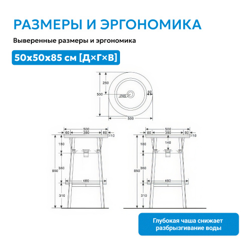Консоль с керамической раковиной 50х50 черный матовый ABBER Bequem AC2130MB фото 4
