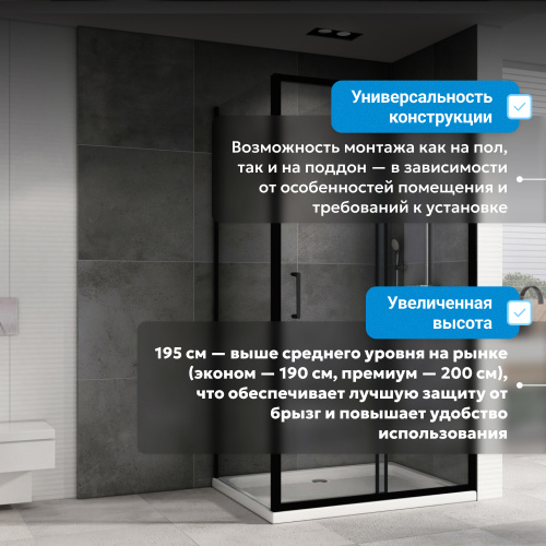 Душевой уголок 120х50 ABBER Schwarzer Diamant AG30120B5-S50B5 фото 11