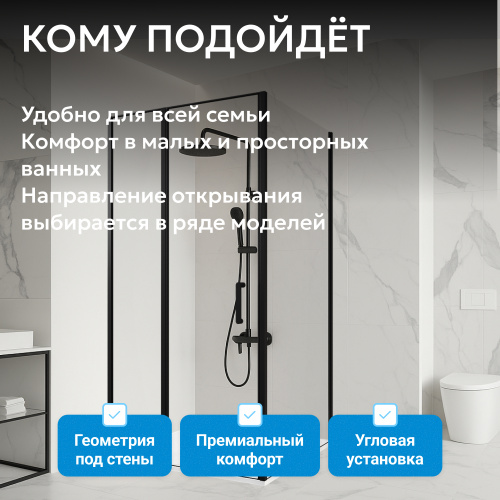 Душевой уголок 110х70 ABBER Sonnenstrand AG04110BS-S70B фото 9