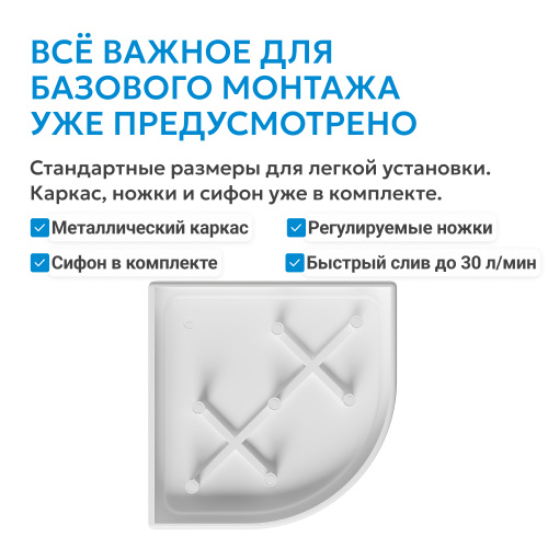Душевой поддон  80х80 четверть круга, акриловый, белый ABBER AD3A080 фото 6