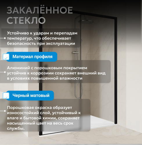 Душевая дверь 160х200 ABBER Komfort AG93160B фото 13