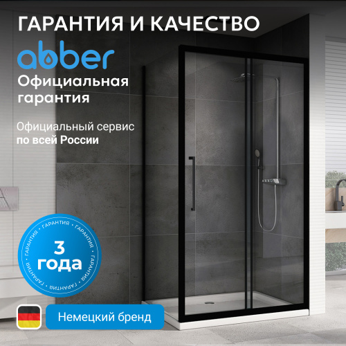 Душевой уголок 100х100 ABBER Schwarzer Diamant AG30100BH-S100B фото 13