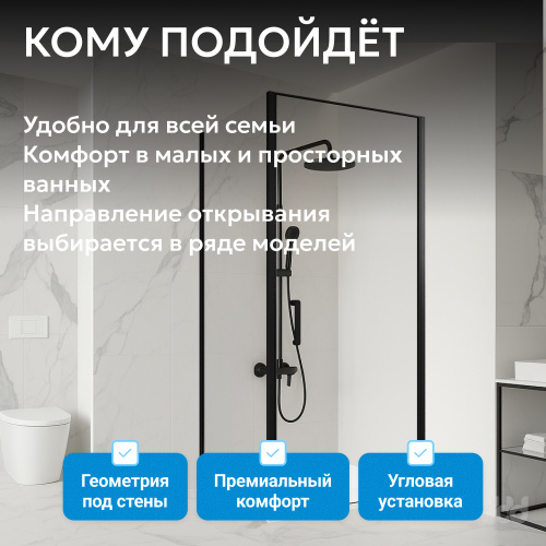 Душевой уголок 100х90 ABBER Sonnenstrand AG04100B-S90B фото 12