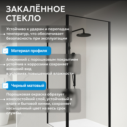 Душевой уголок 100х75 ABBER Sonnenstrand AG04100B-S75B фото 18