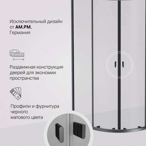 Душевое ограждение AM.PM X-Joy W88G-205-090BT64 фото 7