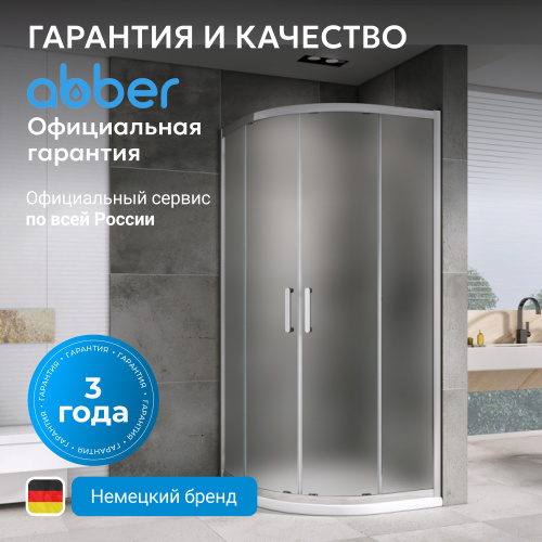 Душевой уголок 90х90 ABBER Schwarzer Diamant AG01090M фото 13