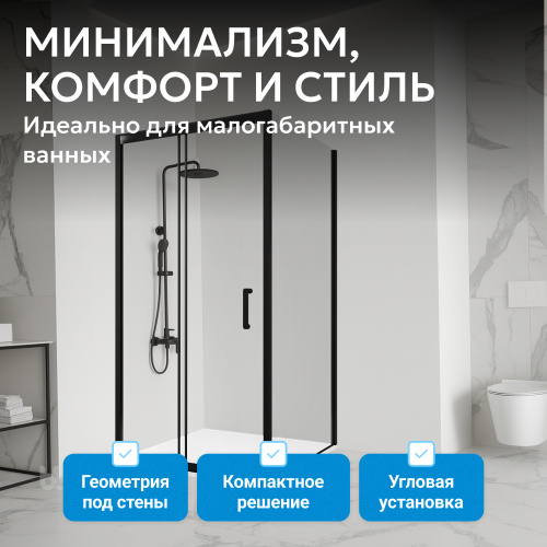 Душевой уголок 100х100 ABBER Schwarzer Diamant AG30100B5-S100B5 фото 15