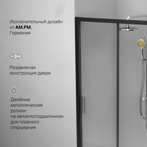 Дверь душевая в нишу AM.PM Gem W90G-100-1-195BT фото 8