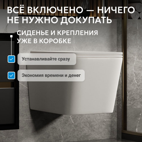 Унитаз ABBER Rechteck AC1201MW подвесной белый матовый, безободковый фото 18