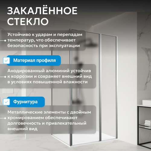 Душевой уголок 120х70 ABBER Sonnenstrand AG04120MS-S70M фото 9