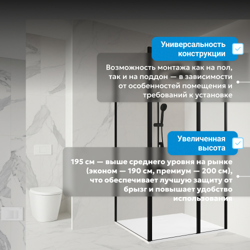 Душевой уголок 120х70 ABBER Sonnenstrand AG04120BS-S70B фото 12